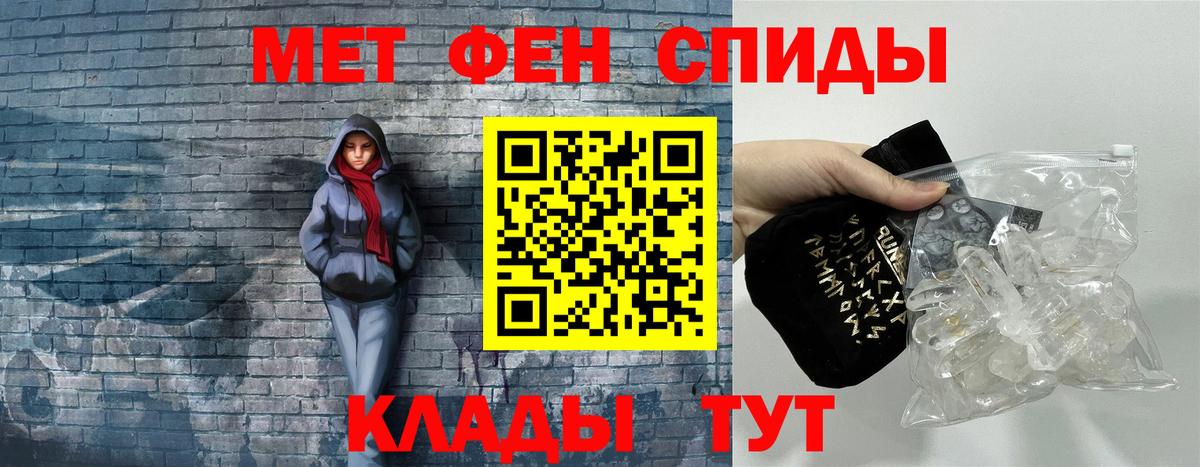 Амфетамин  АМФЕТАМИН Розовый  АМФ  Тайшет  Вход с VPN 