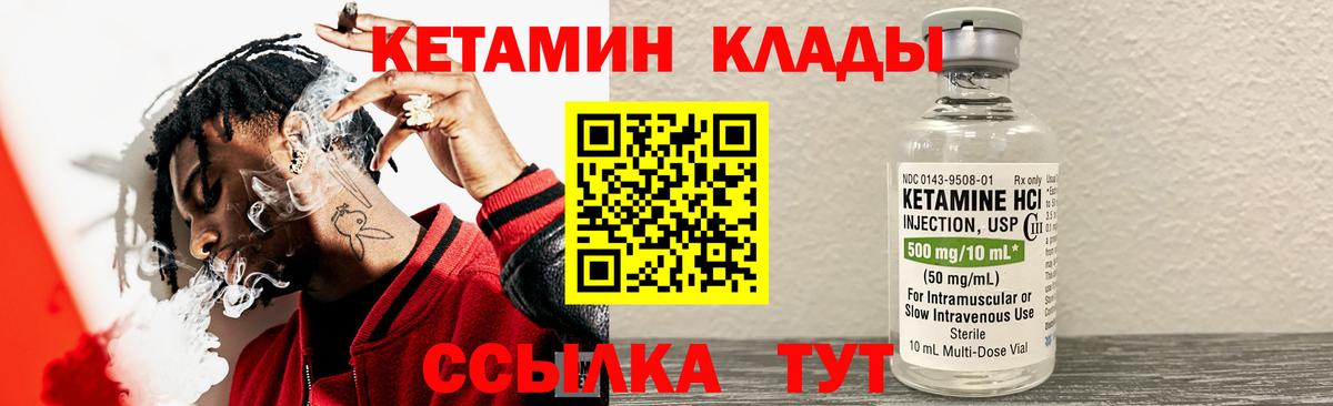 БУТИРАТ Тайшет