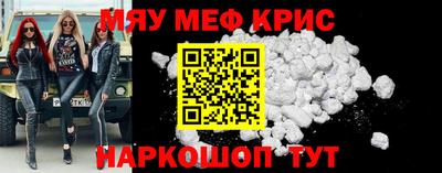 альфа пвп Обнинск