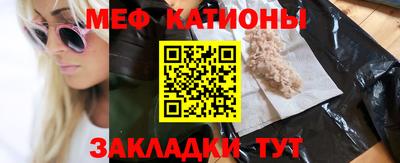спайс Обь