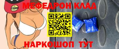 спайс Обь