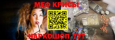 спайс Обь