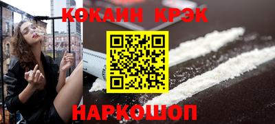 альфа пвп Обнинск