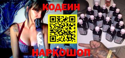 спайс Обь