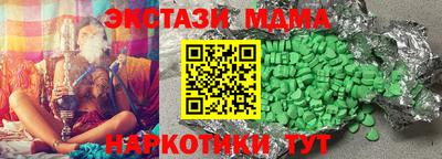 спайс Обь