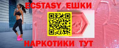 спайс Обь