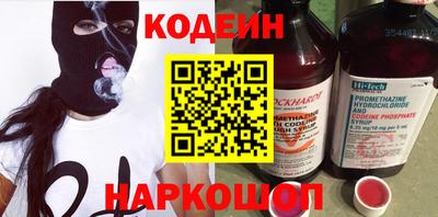 альфа пвп Обнинск