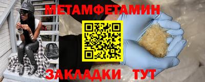спайс Обь