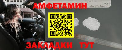 спайс Обь
