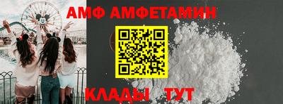 альфа пвп Обнинск