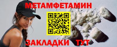 альфа пвп Обнинск