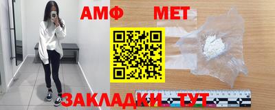 альфа пвп Обнинск