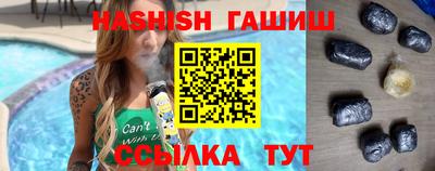 спайс Обь
