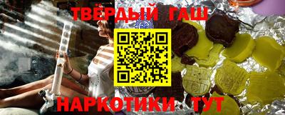 спайс Обь