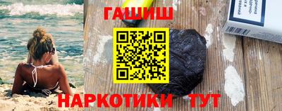 спайс Обь