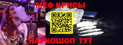 альфа пвп Обнинск