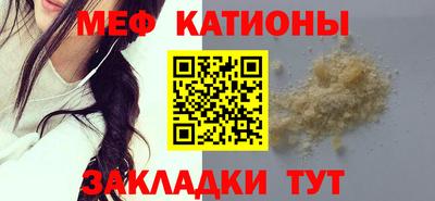 альфа пвп Обнинск