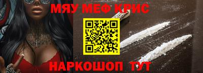 спайс Обь