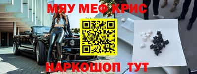 альфа пвп Обнинск
