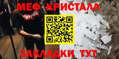 альфа пвп Обнинск