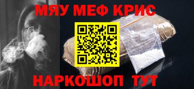 альфа пвп Обнинск