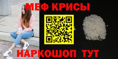 спайс Обь