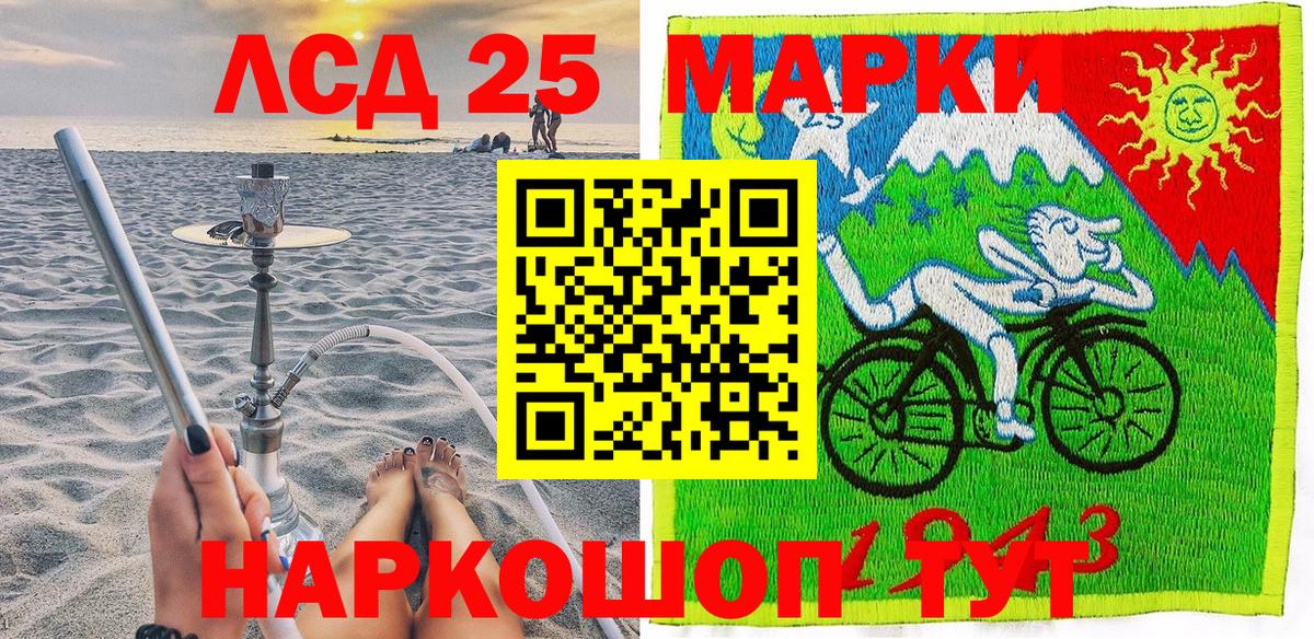Тайшет  A PVP СК   Cocaine  МЕФ   Экстази  Вход с VPN  ГАШ  LSD-25 