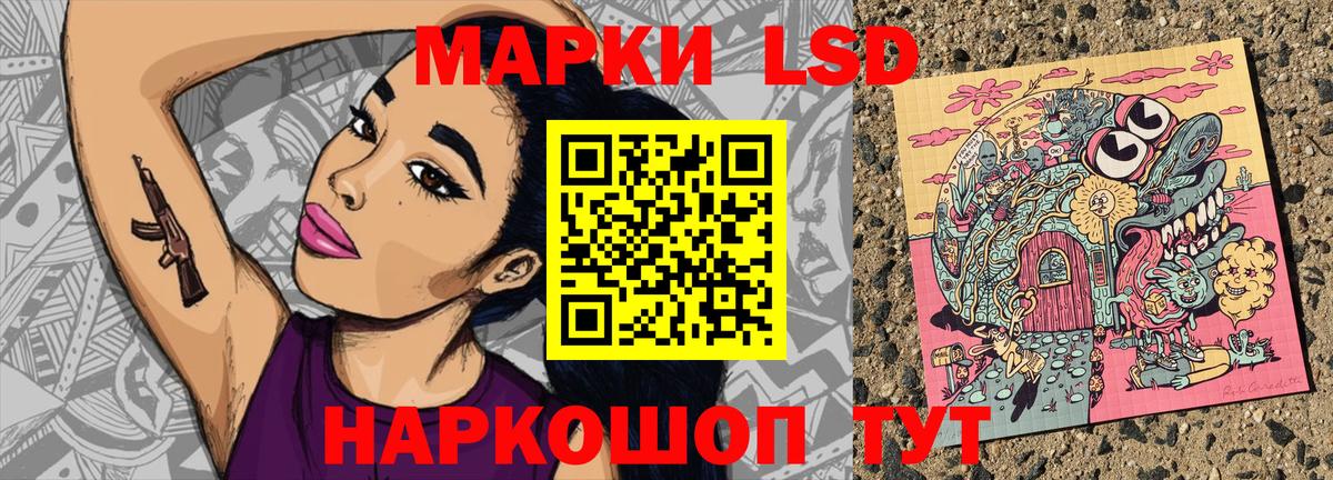 Марки NBOMe 1,8мг  Вход с VPN  Марки NBOMe 1,8мг  Тайшет 