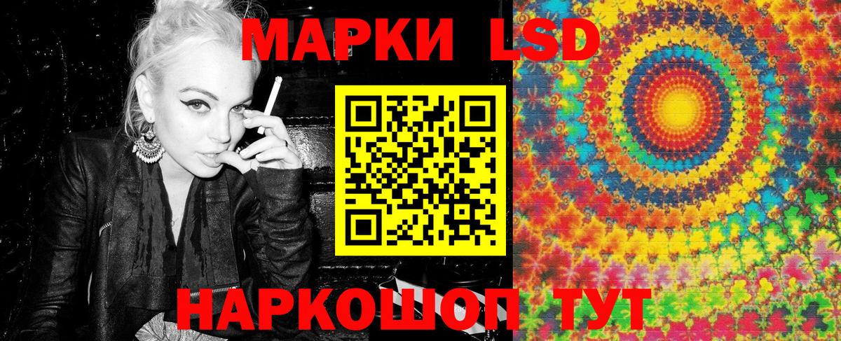 Марки N-bome 1,5мг Тайшет