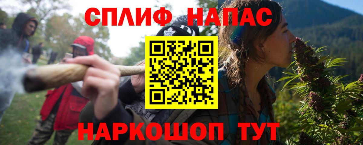Конопля индика Тайшет
